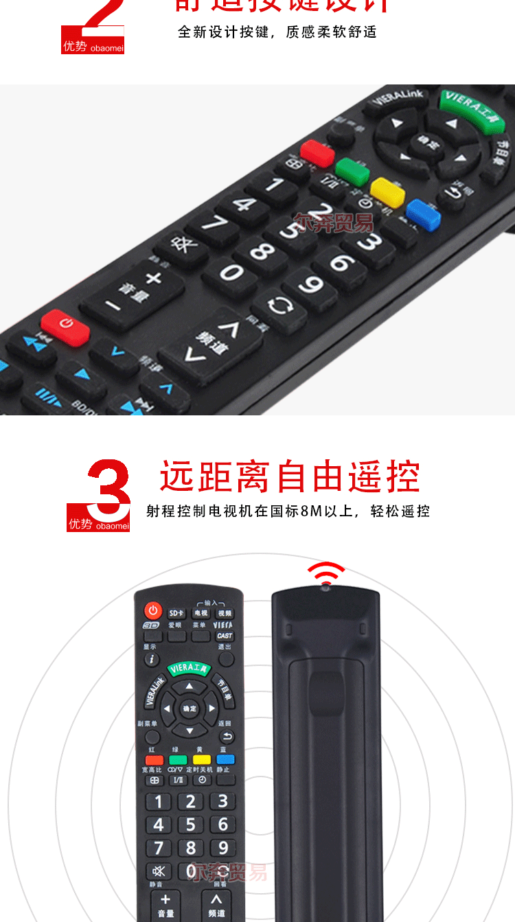 Điều khiển từ xa TV Panasonic Panasonic cổ điển phổ quát LCD phổ th50pv80c / n2qay - TV màn hình tivi