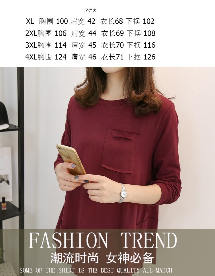 Áo thun nữ tay dài siêu cỡ cho nữ mùa xuân và mùa thu Phiên bản Hàn Quốc đặc biệt lỏng lẻo cộng với phân bón cộng với áo sơ mi đáy dày 200 pound MM áo thun kiểu đẹp