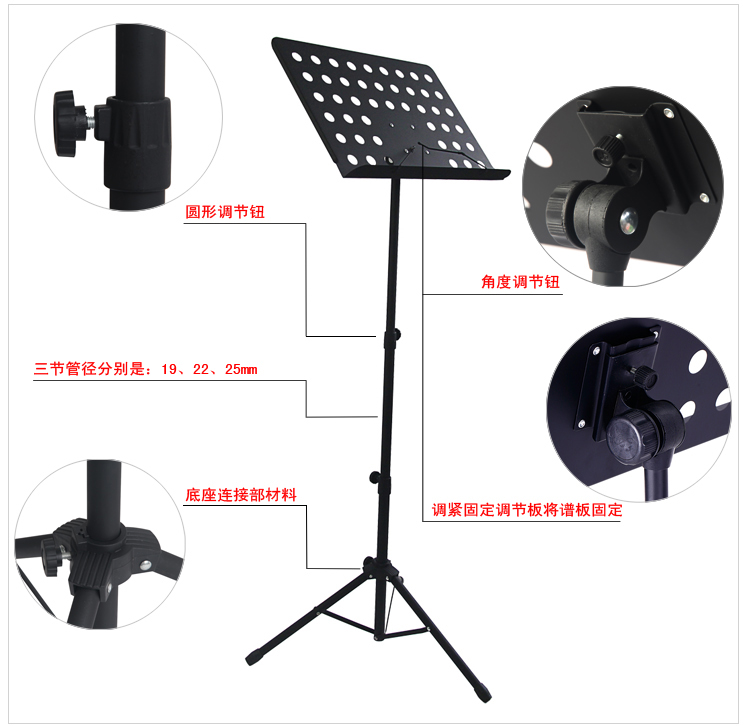 Musical instrument large music stand bold foldable lifting flat spectrum table guitar guzheng sheet music small frame violin erhu