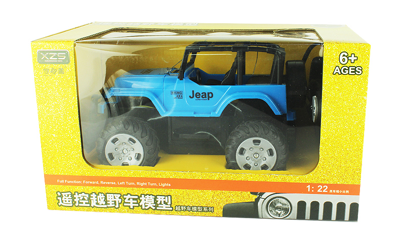 Sạc điều khiển từ xa vô lăng SUV đồ chơi trẻ em xe điều khiển từ xa xe đua điện mô hình bé trai đồ chơi ô tô đồ chơi