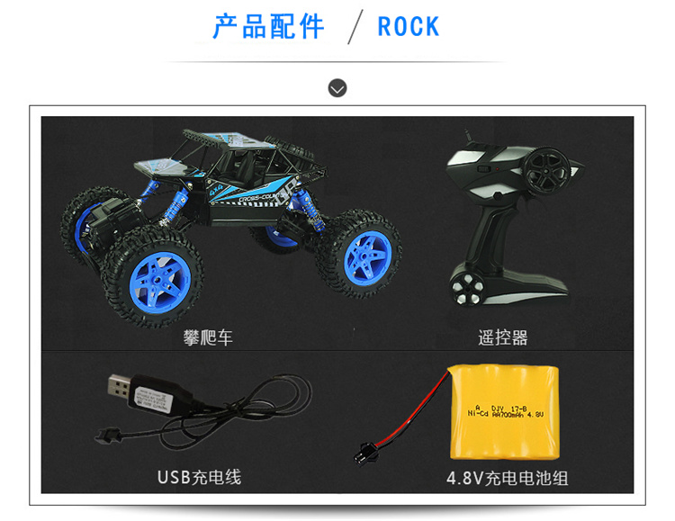 Xe bốn bánh leo núi quá khổ sạc xe điều khiển từ xa xe drift off-road xe đua tốc độ cao boy đồ chơi điều khiển từ xa xe do choi