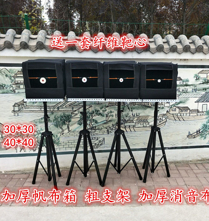 Target Box Holder Slingshot Target Frame Moving Target Case Thickened Silenced Cloth Slingshot Target Box Target Hearts Sound Bracket Tripod Mount