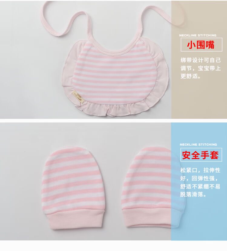 Quần áo trẻ em cotton 0-3 tháng quà tặng trẻ sơ sinh trăm ngày trăng tròn quà tặng 9 món quà đóng gói set quà tặng sơ sinh