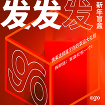 Egomov Blind box Yoga Mat Yoga Suit Set Sports equipment Surprise special Birthday gift Holiday gift box