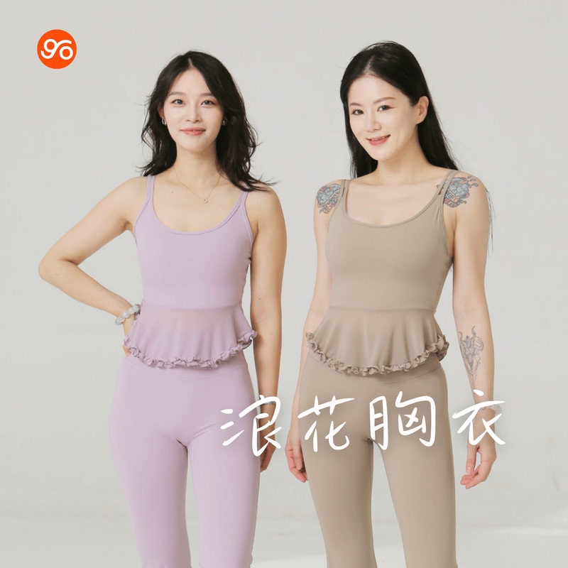 Egomov Ruffled Sports Vest Quick-Drying Vest Yoga Moisture-Wicking Yoga Top Comfortable Egomov Ruffled Sports Vest Quick-Drying Vest Yoga Moisture-Wicking Yoga Top Comfortable