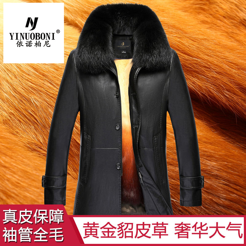 Henning genuine leather fur coat men's fur integrated medium long version Piney to overcome the sheep's leather gold mink and thick fur coat grass jacket