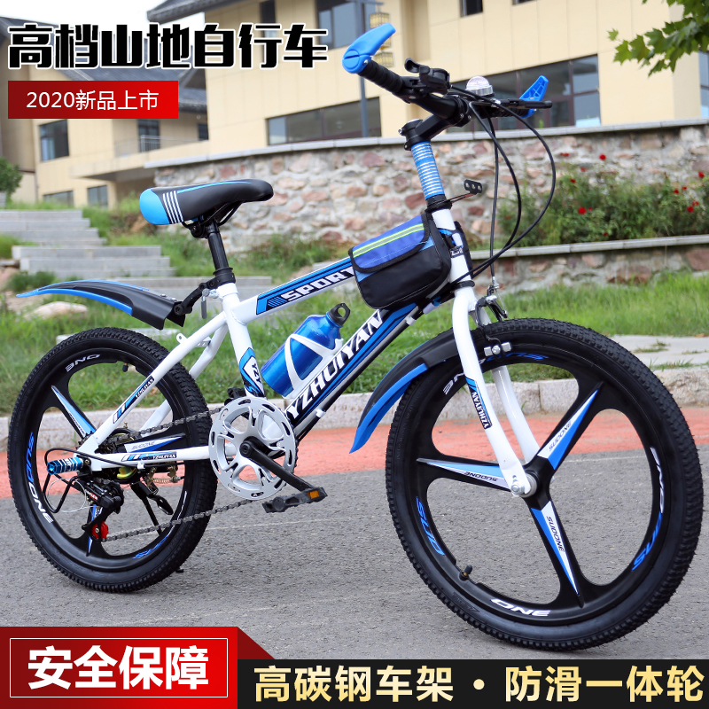 Children's bicycle boy variable speed mountain bike middle and big children's bicycle primary school students 6-7-8-10-12-15 years old children