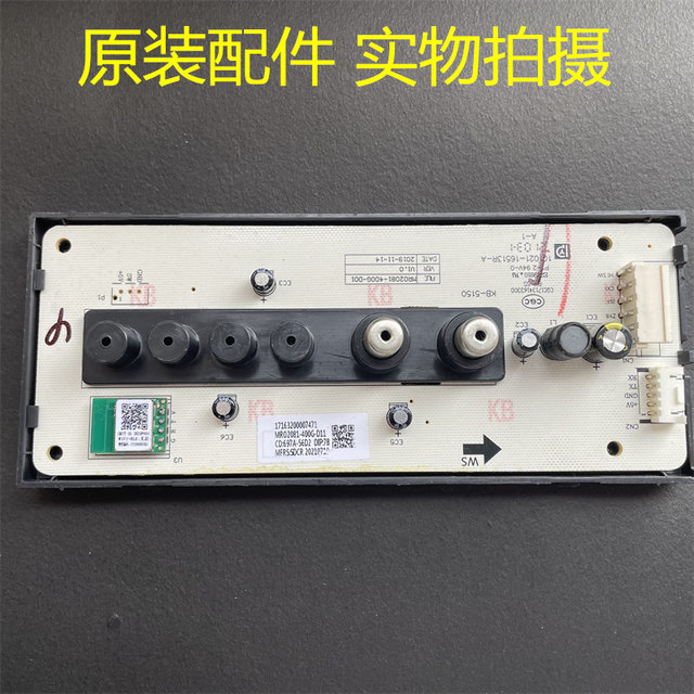 Midea water purifier drinking machine MRC2082-100G display board MRO2081-400G-D11 electronic control board