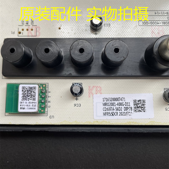 Midea water purifier drinking machine MRC2082-100G display board MRO2081-400G-D11 electronic control board