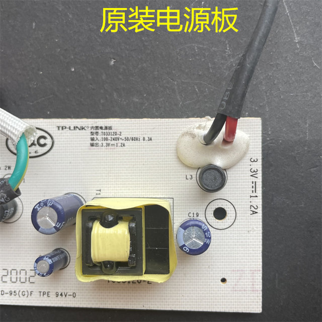 Original Tp Switch Power Board T033120-2 Zd-95(g)F 3.3V1.2A Tested and Ready for Shipment