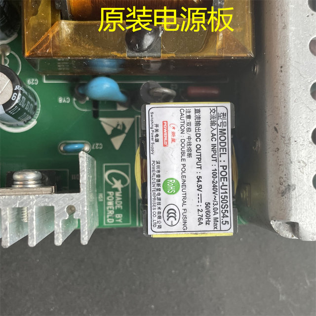 Ruijie Rg-S2910-10Gt2Sfp-P-E Switch Dc Power Supply Board Poe-U150S54.5 Module