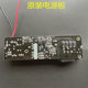 52V120W Built-In Poe Switch Bare Board Power Supply 52V2.3A Power Module Transformer 120W