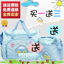 Mother and baby fashion mommy bag multi-functional large capacity mother bag Baby travel bag Pregnant woman waiting bag
