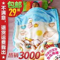 Newborn baby childrens autumn and winter small blanket Double thickened Raschel childrens blanket Baby hug blanket Nap blanket