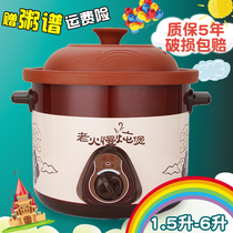 Electric stew pot Casserole baby porridge porridge Mini automatic baby food BB soup pot Ceramic stew cup artifact