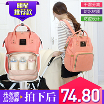 Fashion mother bag shoulder mommy bag backpack out bag multi-functional large capacity mother and baby bag Waiting bag bag