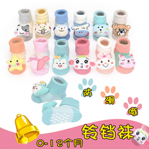 Pure Cotton Socks Baby Socks Spring Autumn Babies Short Socks Non-slip Paparazzi Socks Newborn Pine Stockings 0-3-6-12 Months