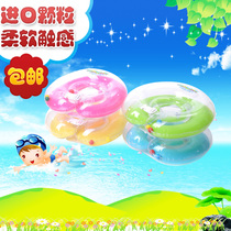 Neonatal neck baby child swimming ring neck baby collar soft inflatable and thickened Anti-backward swimming pool
