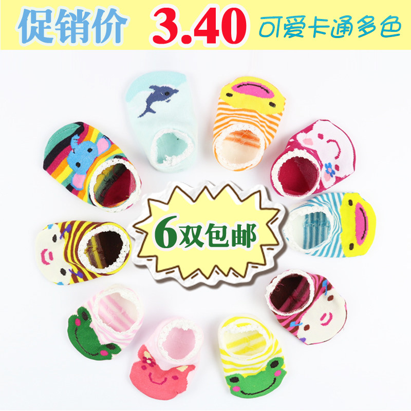 Boys and girls baby cotton boat socks baby socks thin cute newborn children socks loose mouth floor socks 1 year old 3