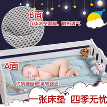 Baby Mattress Newborn Bb Cushion Baby Child Pad Kindergarten Afternoon Nap Cushion Coral Suede Bed Bedding No Formaldehyde