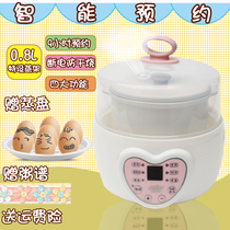 Mini porridge soup Ceramic baby porridge pot Stew pot Childrens rice cooker Baby auxiliary food pot Automatic BB pot