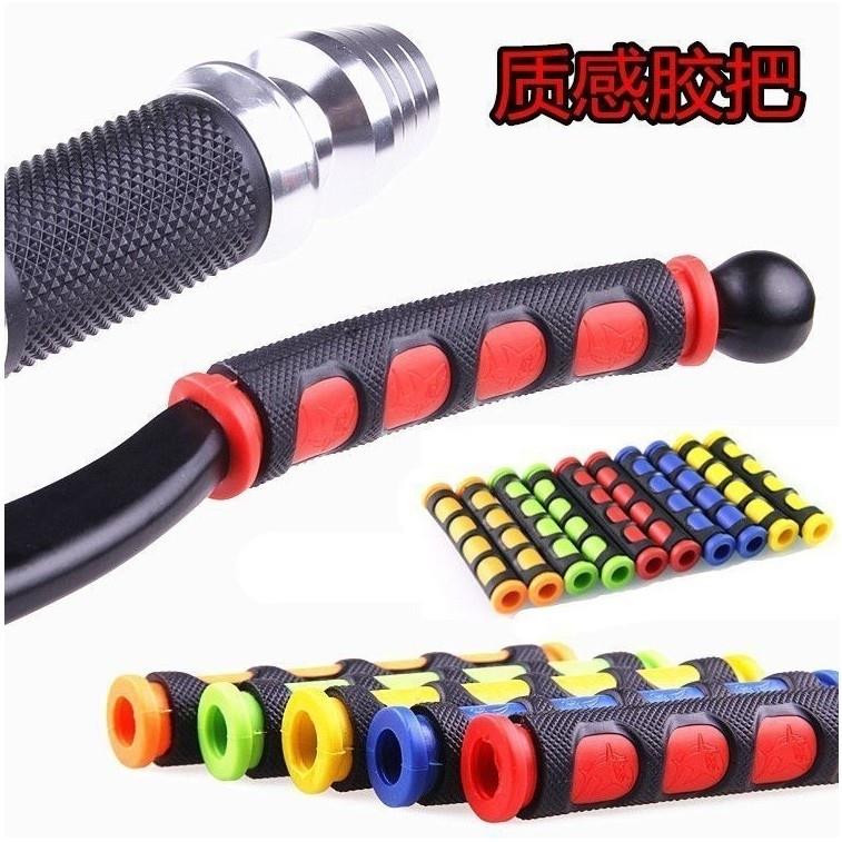 Off-road motorcycle horn handle set ghost fire electric handlebar brake handle glue big turtle king modified handle accessories