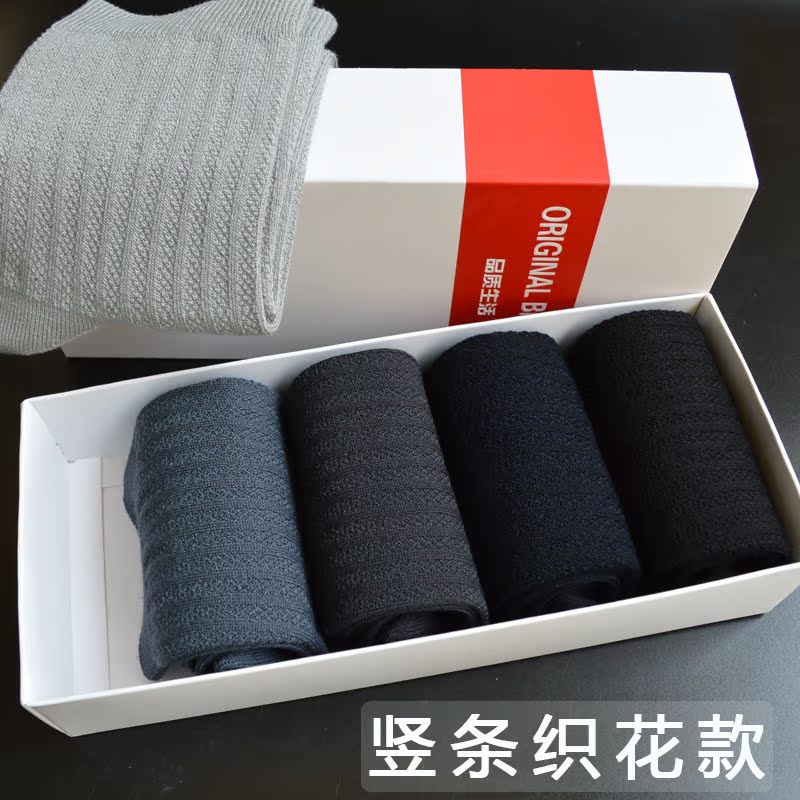 Sợi tre vớ vớ nam mùa hè hơn cotton kháng khuẩn khử mùi mồ hôi thấm than tre vớ thể thao màu đen vớ dài