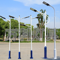 Outdoor mains electricity street lamp 5 m 6 m Road street lamp High pole led street lamp waterproof super-bright new rural solar street lamp