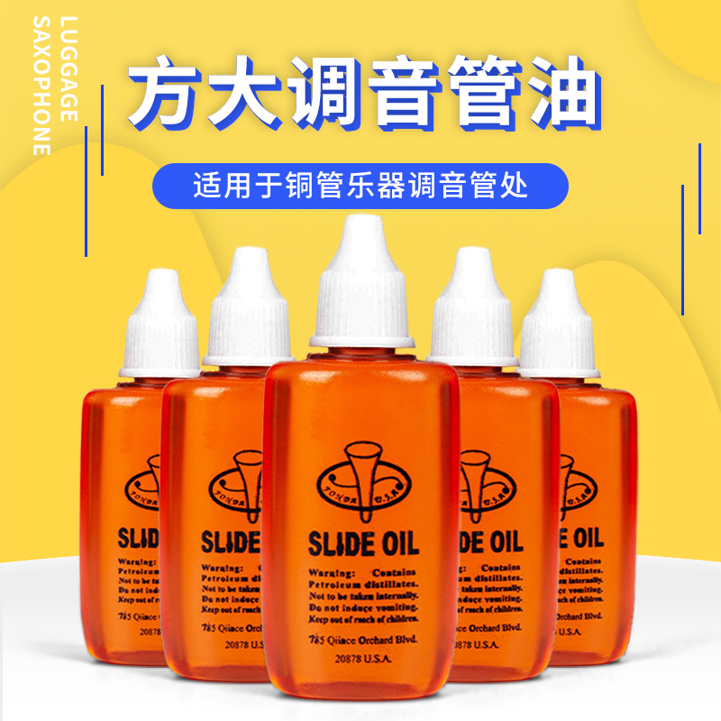 Long number oil small tube tube tube tube tube oil long number tube tube tube