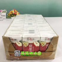 Hong Kong imported beverage Vita Qingxin Stack Apple Jasmine 250ml full box 24 boxes
