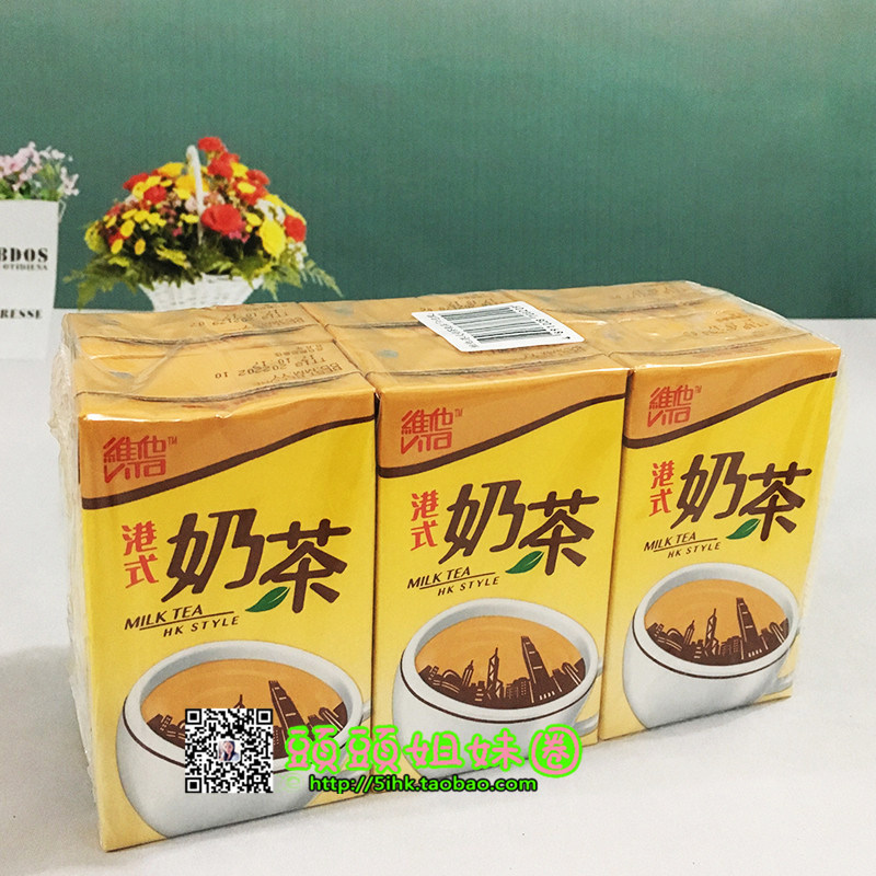 Hong Kong imported drinks Vitamin milk tea 250ml*6 boxes with smooth taste c