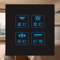 Smart Smart Hotel Switch KTV Touch Switch Panel Guesthouse Touch Switch