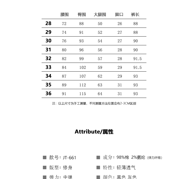 2018 mùa hè phần mỏng quần nam quần Hàn Quốc phiên bản của xu hướng quần nam mỏng màu đen 9 điểm feet quần âu