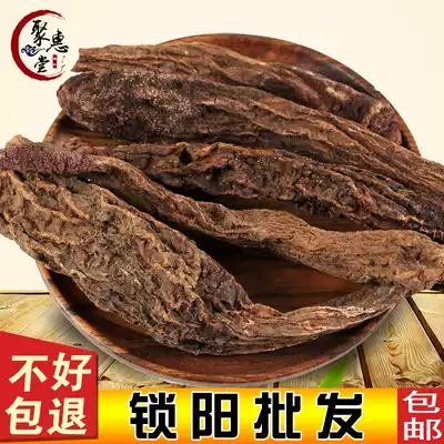 Chinese herbal medicine natural Golden cynomorium soak wine can be paired with Cistanche deserticola 500g can be sliced and beaten
