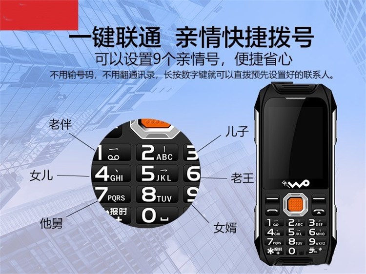 Điện thoại di động điện thoại di động Unicom 4G quân ba chống cuộc gọi tự động ghi âm điện thoại di động ở chế độ chờ dài - Điện thoại di động dien thoai oppo