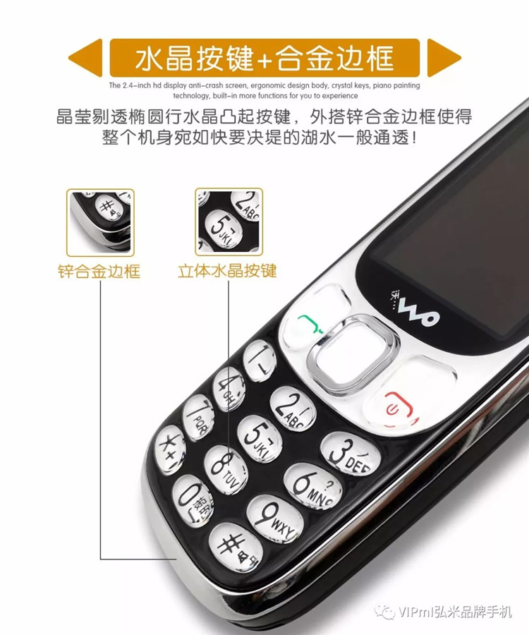 Người mới thẳng cũ Phiên bản 3G Unicom thẻ kép điện thoại di động nhỏ Thẻ Unicom 4G gọi máy sinh viên