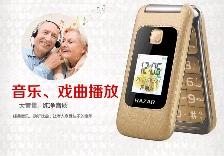 China Unicom di động 4G vỏ sò máy cũ điện thoại di động từ lâu nhân vật già chờ ầm ĩ 3G4G sắc dân tộc R2015G - Điện thoại di động điện thoại oppo