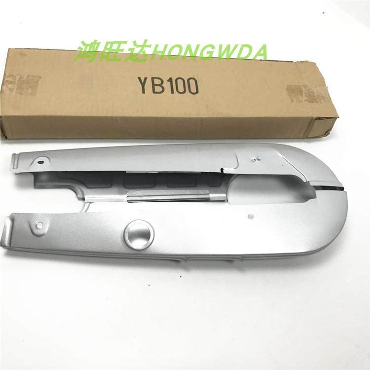 YB100 Chain Box Yamaha 100 Chain Box YB100 Chain Box DX100 Chain Box DX Chain Cover Chain Cover