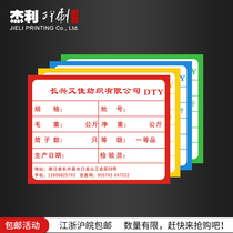 Customized printed list textile label packing list clothing sticker