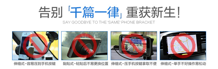 Guangzhou Automobile Chí Chuan GA5GA6GA8GS4 xe chuyển hướng GPS giữ điện thoại di động khung xe tư sửa đổi đặc biệt - Phụ kiện điện thoại trong ô tô giá đỡ điện thoại ô tô xiaomi