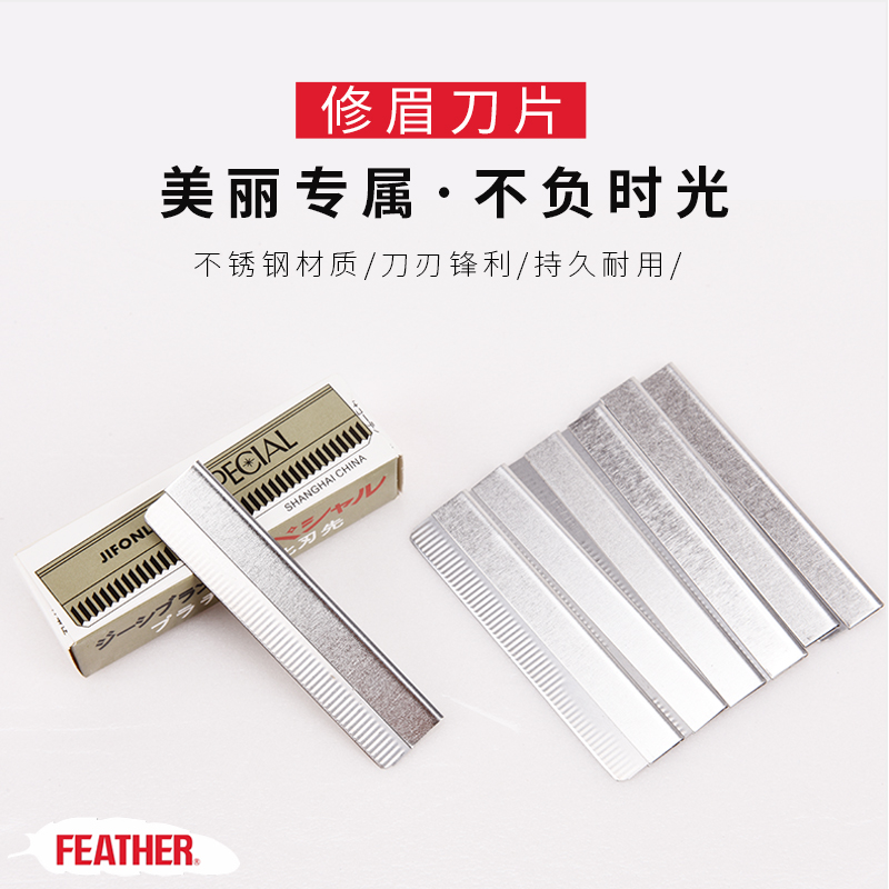 Professional Brow Blade Beginner with Razor Brow Makeup Artist Special Shave Knife Eyebrow Hair Knife Beauty Makeup Tool