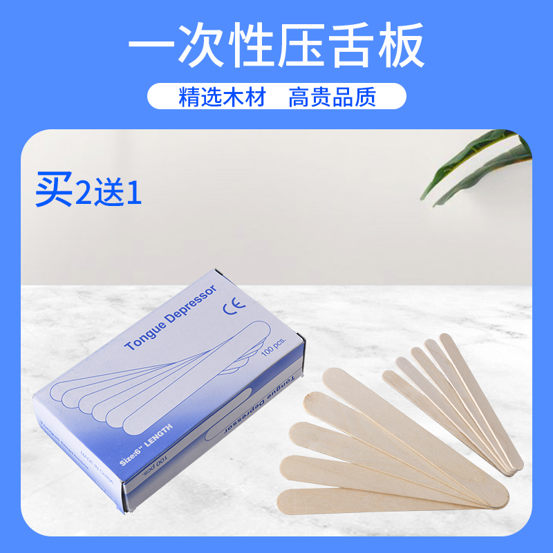 Disposable spatula Wooden Spatula Press Tongue sheet Advanced wood Wax Tune Wax Rod special wax bar 100 Support