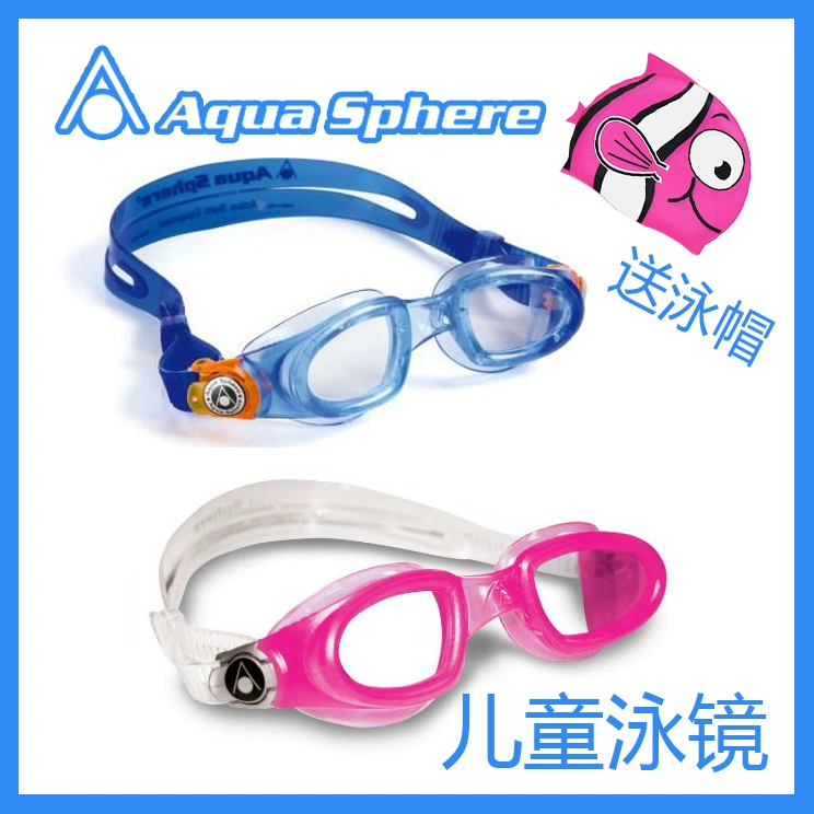 Italy Aqua Sphere Moby Kid Baby Goggles Chống sương mù chống tia cực tím cho khuôn mặt nhỏ - Goggles