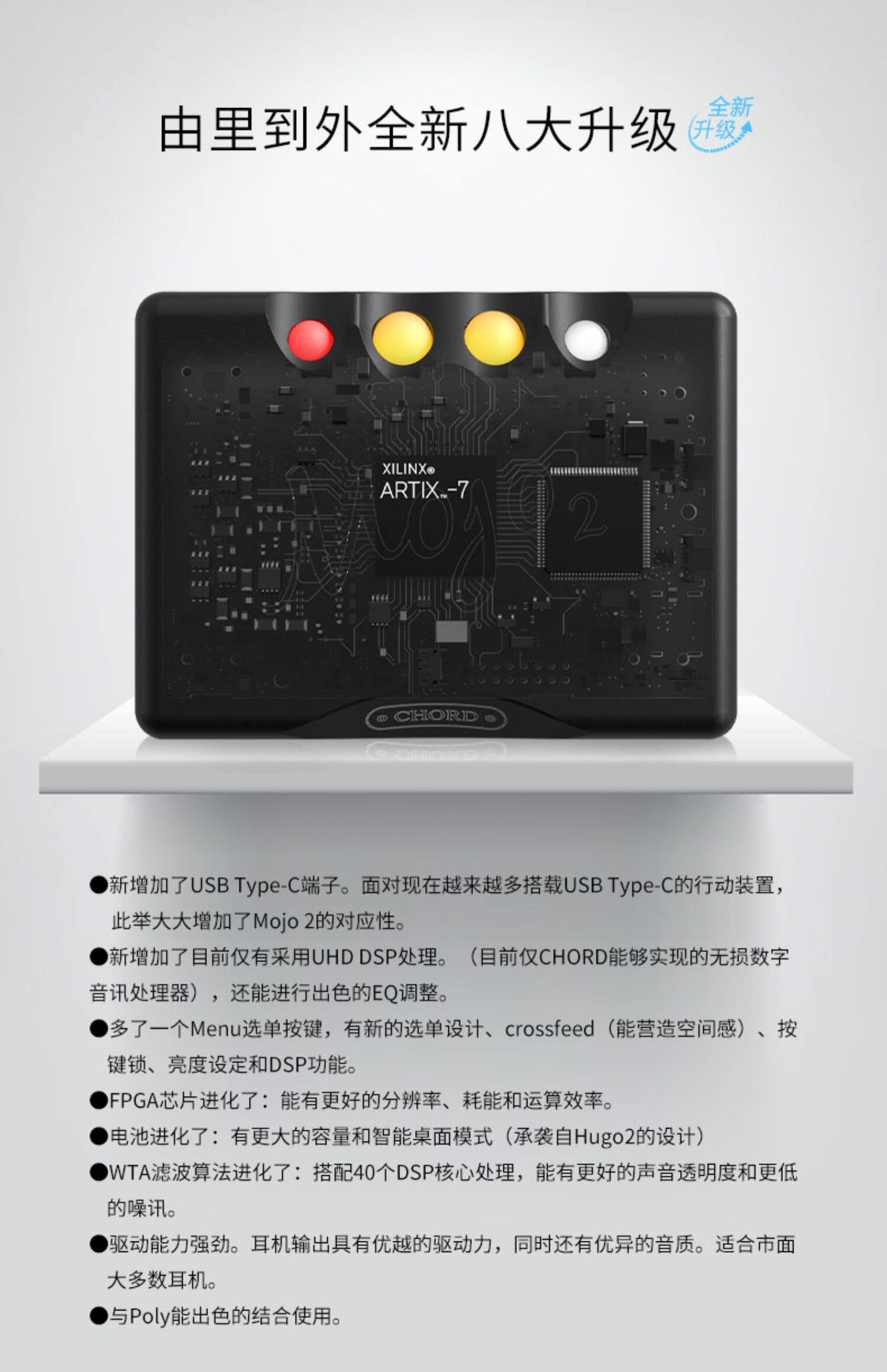 Chord Mojo2 新品未使用 CHORD Mojo2 second-generation decoding earphone HIFI portable USB