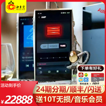 Iriver SP3000T tube player gold limited edition HIFI audiophile flagship MP3