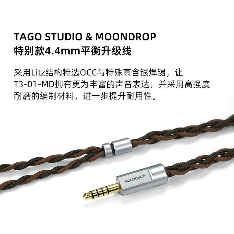 水月雨x日本TAGO STUDIO T3-01-MD：樱花木HIFI耳机，听觉盛宴，你准备