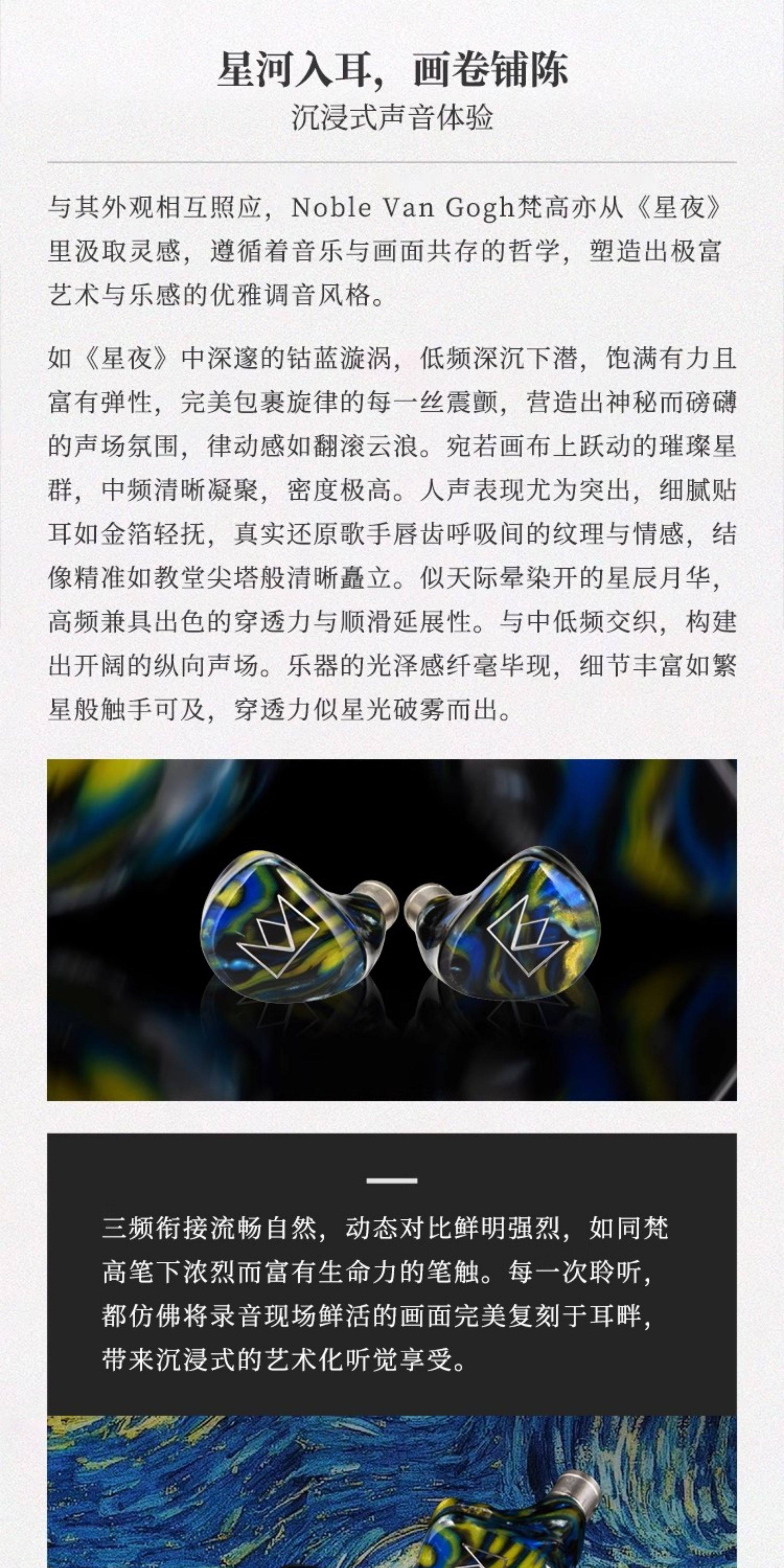 梵高 Van Gogh插图7