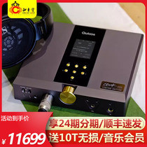 QLS Qianlongsheng QA390MOD player limited edition HiFi fever lossless music MP3 digital broadcast QA390LE