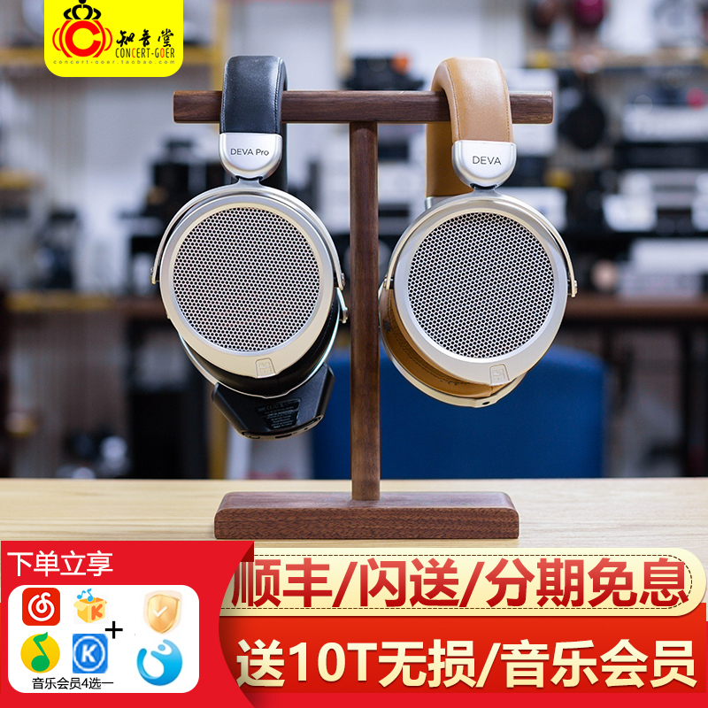 Hifiman Deva Pro Wireless Bluetooth Headphones Over-Ear Hifi Audiophile-Grade Flat Diaphragm Large Earcups