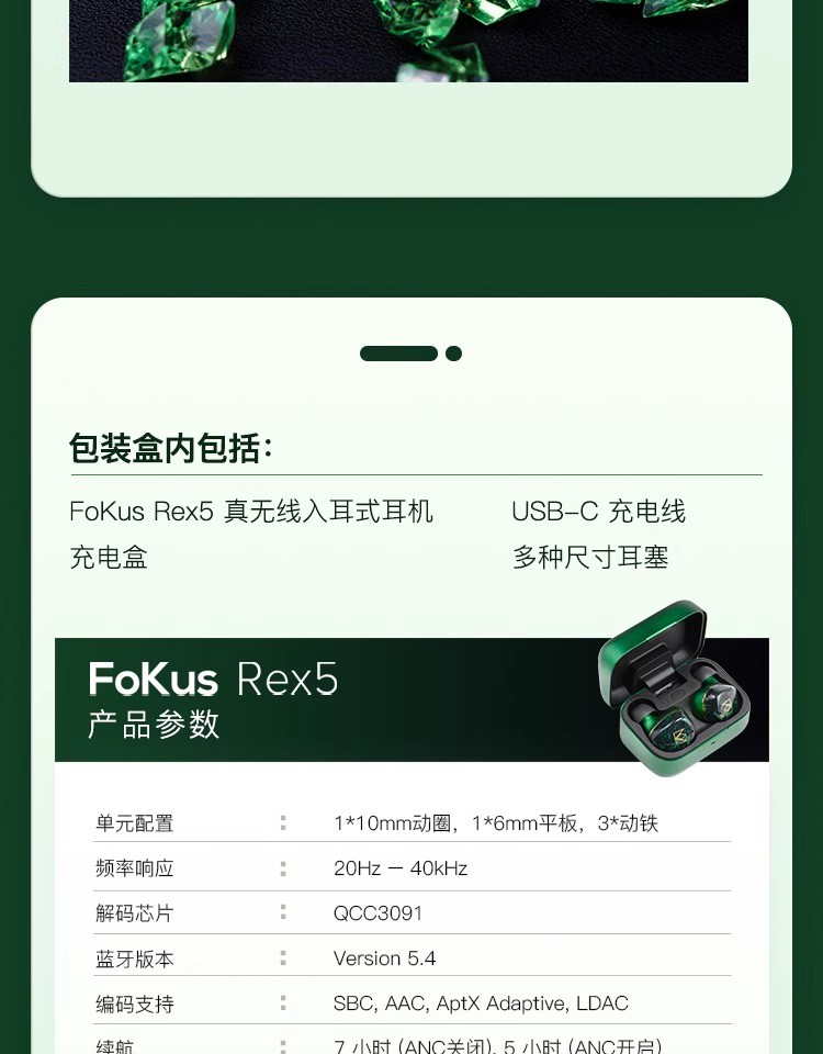 Rex5插图13